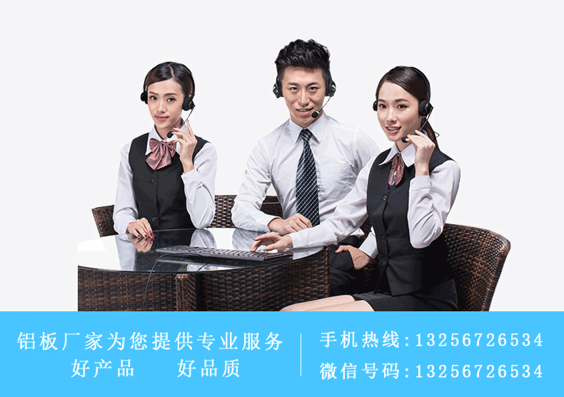 鋁卷廠(chǎng)家:強(qiáng)服務(wù)大企業(yè)